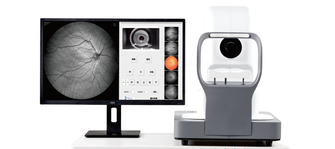 Confocal laser imaging